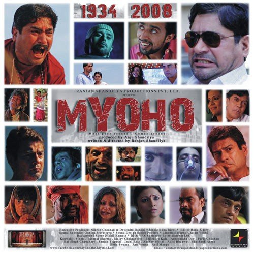 Pradeep Gandharv Songs MP3 Download